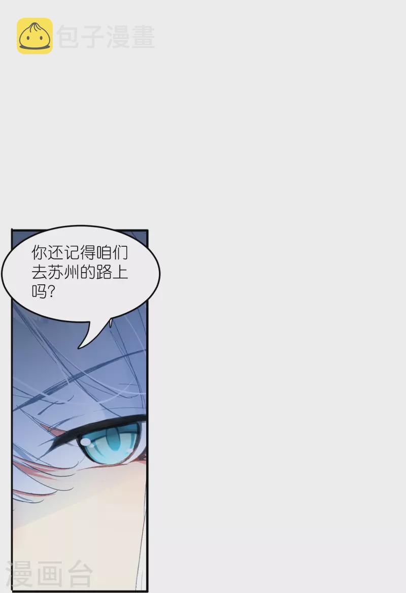 第18话 不会治病的仵作不是好神探3