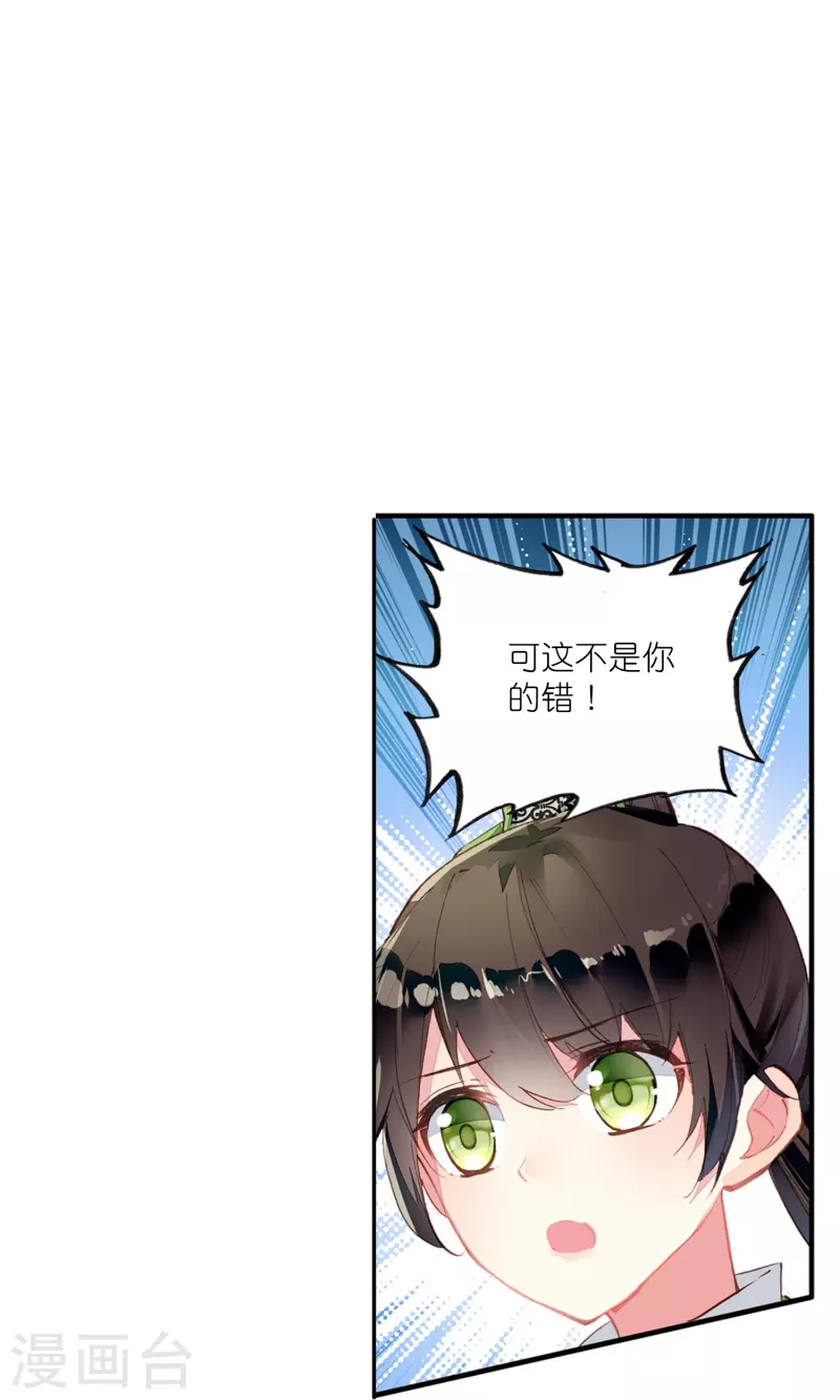 第18话 不会治病的仵作不是好神探8