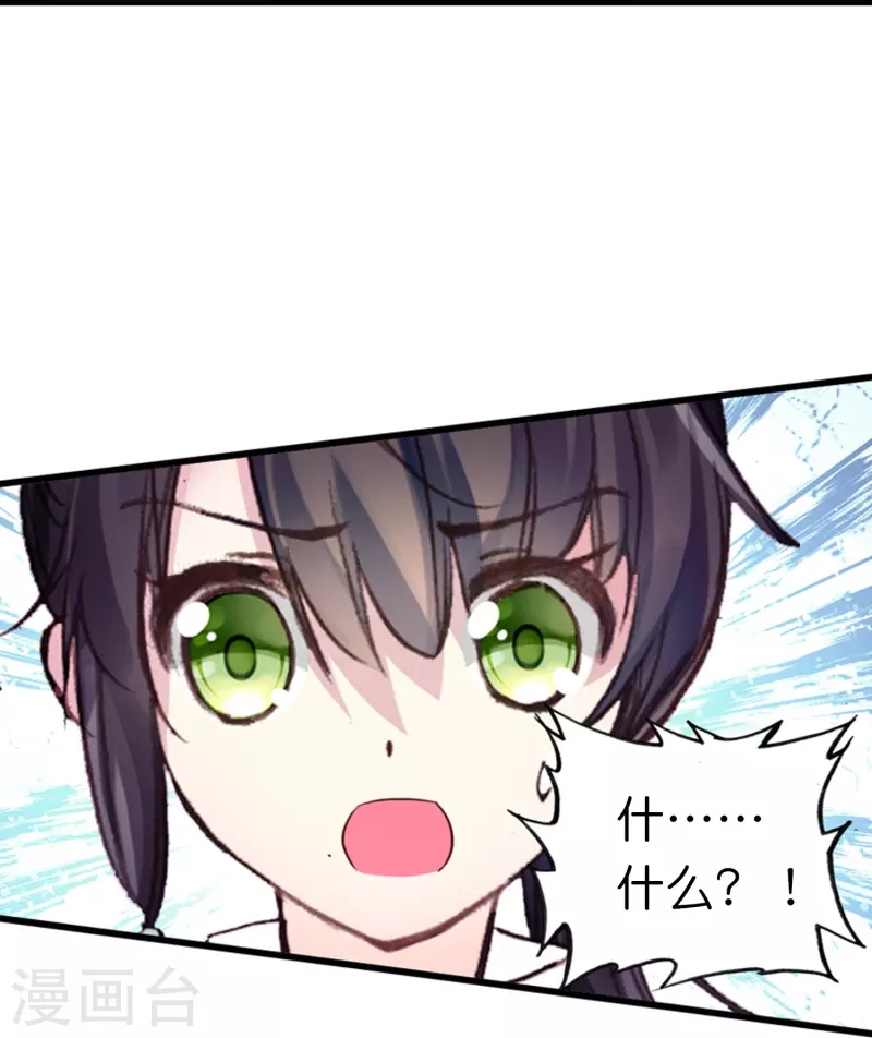 第11话 凭我的智商可能活不过两集14