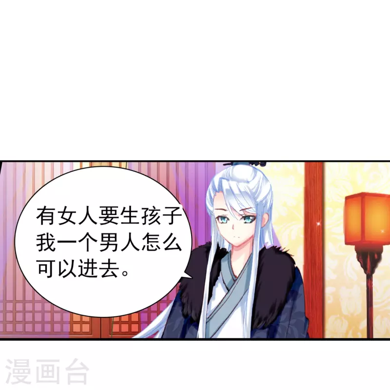第4话 跟我走，有我在21