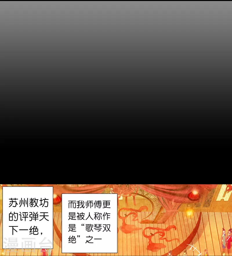 第11话 凭我的智商可能活不过两集5