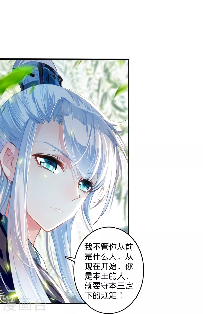 第2话 天才女神探秒破杀人案4