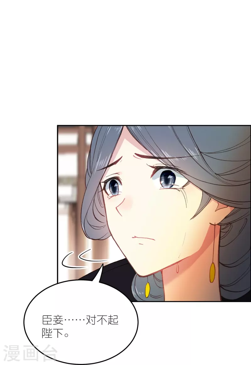 第22话 我愿意包容你的全部18