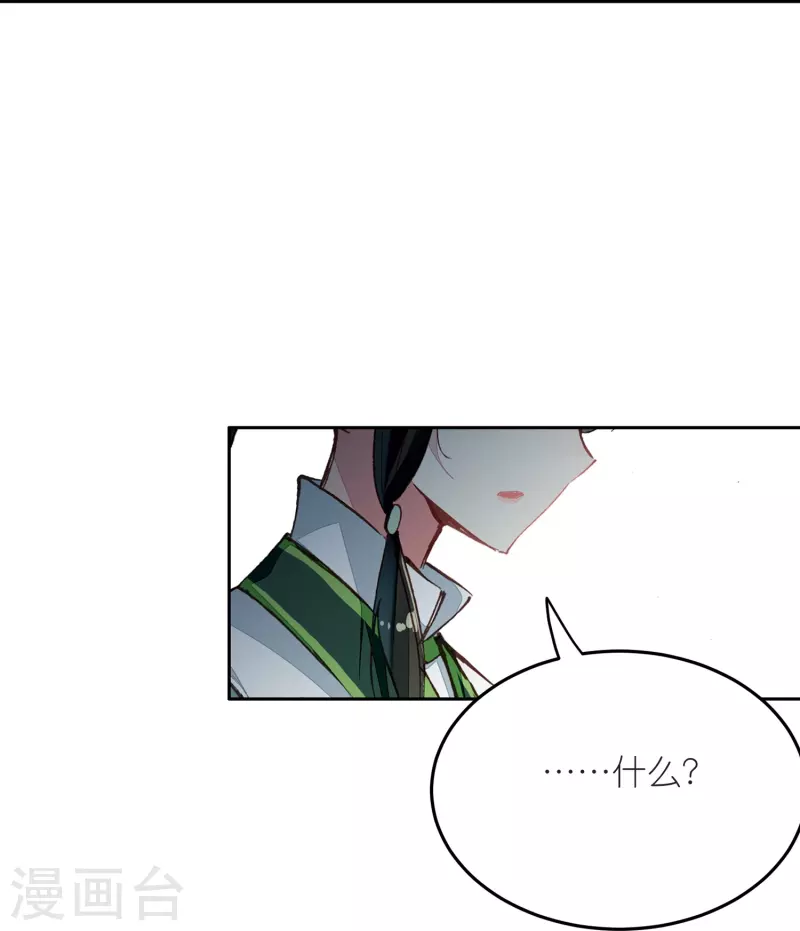 第14话 可你还是来接我了20
