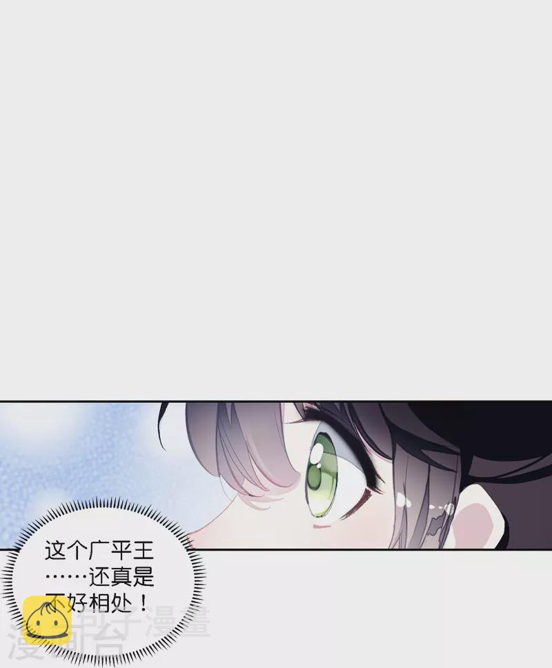 第2话 天才女神探秒破杀人案2
