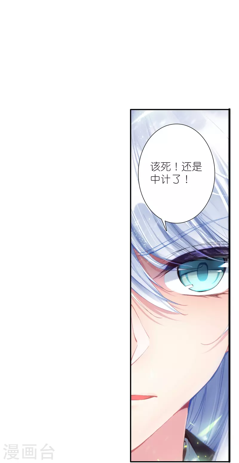 第14话 可你还是来接我了22