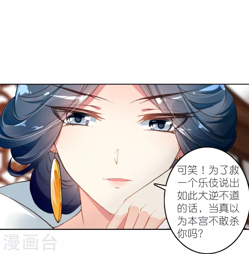第14话 可你还是来接我了17