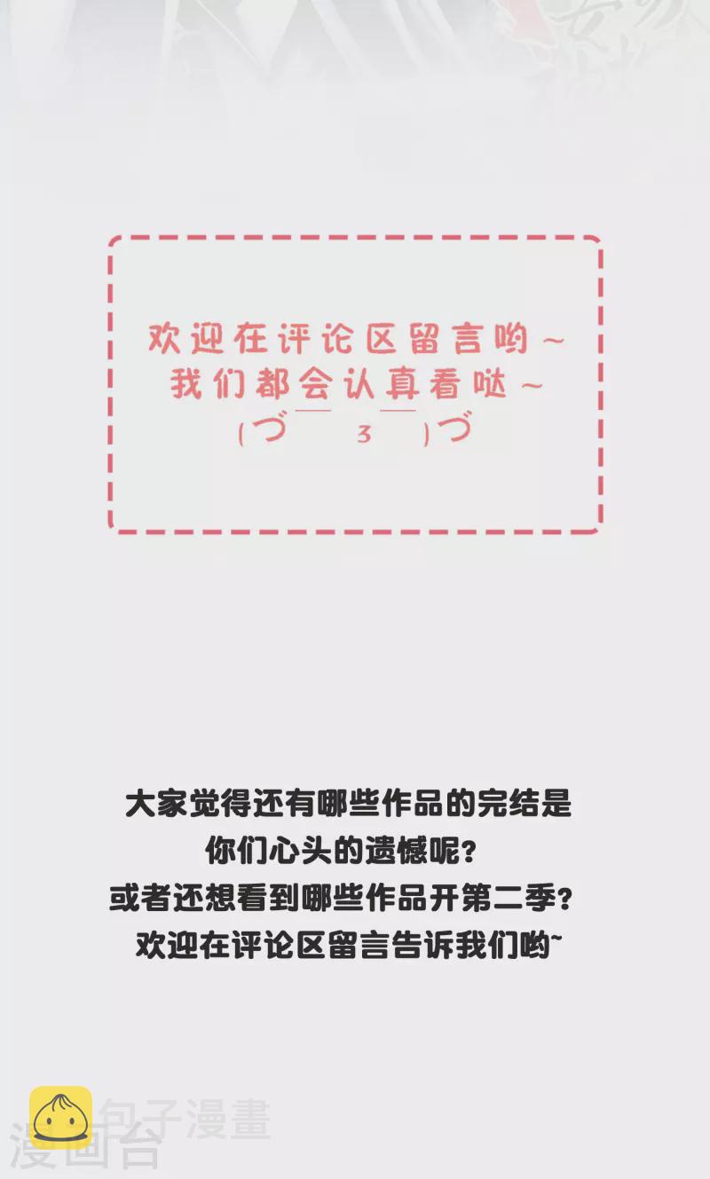 第4话 跟我走，有我在34