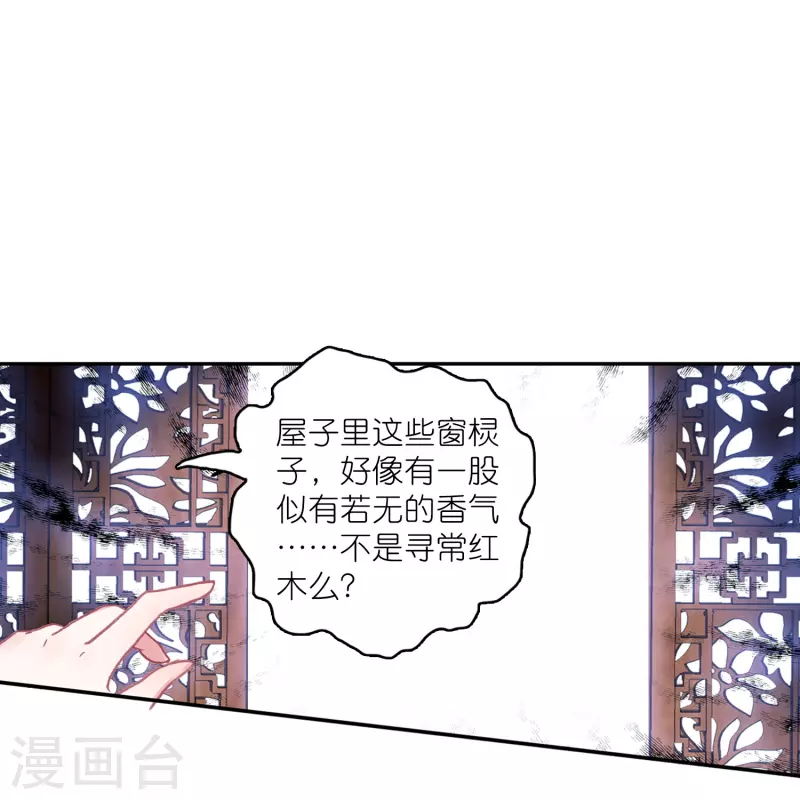 第18话 不会治病的仵作不是好神探24