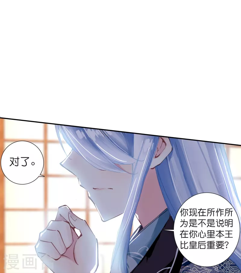 第9话 这该死的默契19