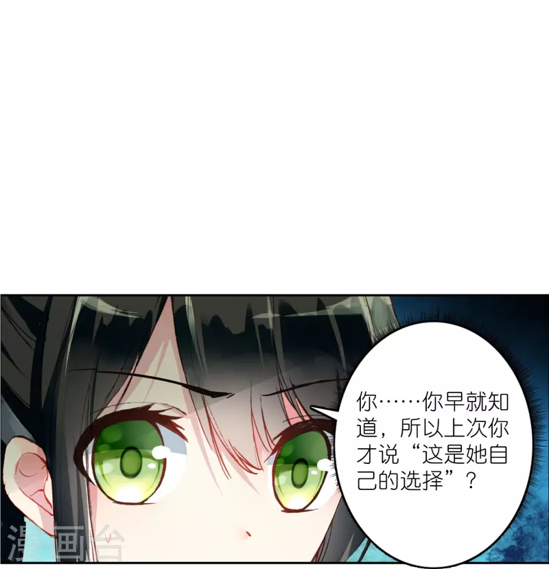 第18话 不会治病的仵作不是好神探6