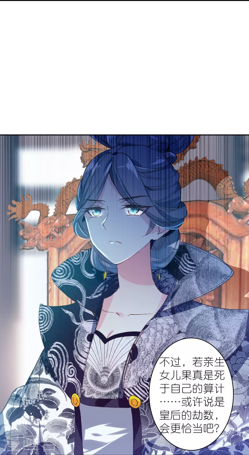 第15话 霸道，傲娇，且别扭38