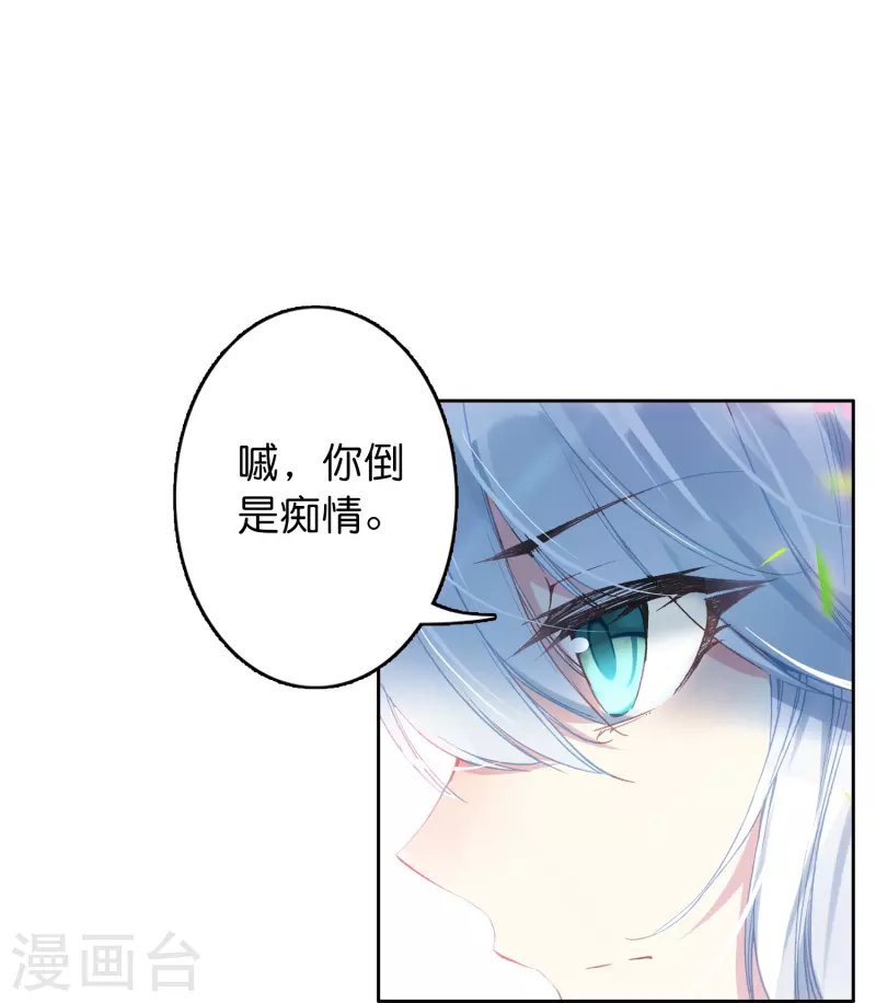 第7话 青梅竹马还是天降？15