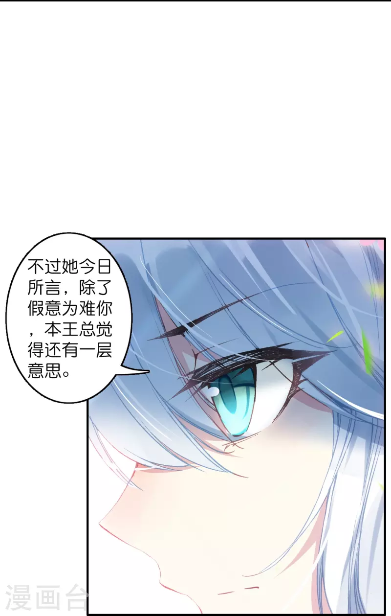 第9话 这该死的默契6