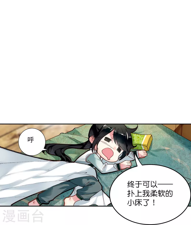 第4话 跟我走，有我在28