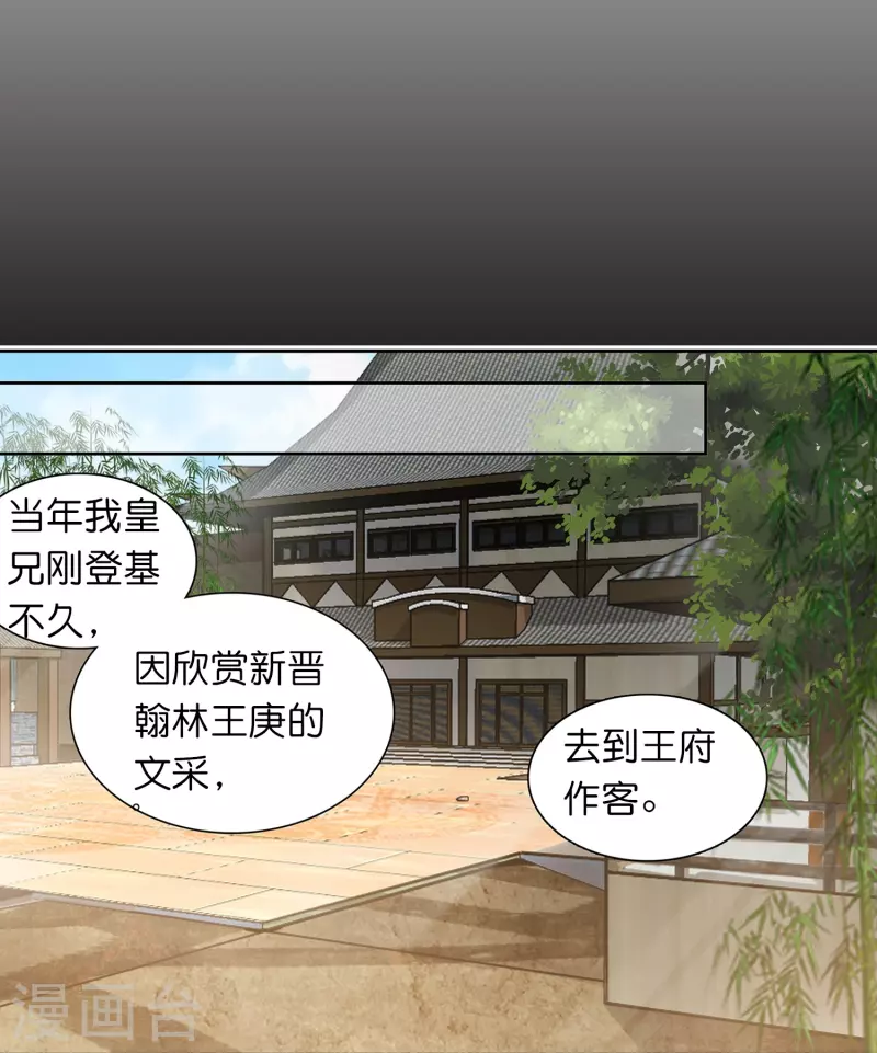 第11话 凭我的智商可能活不过两集27