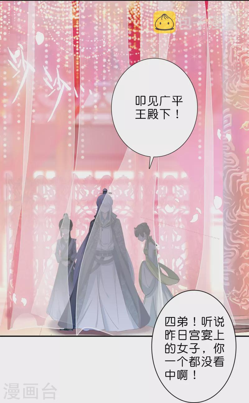 第13话 他醋了，但又没有完全醋3