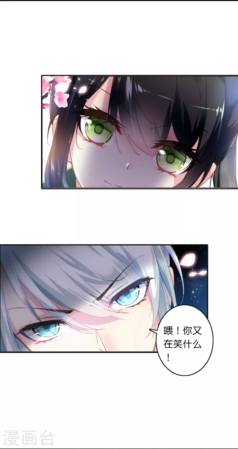 第4话 跟我走，有我在5