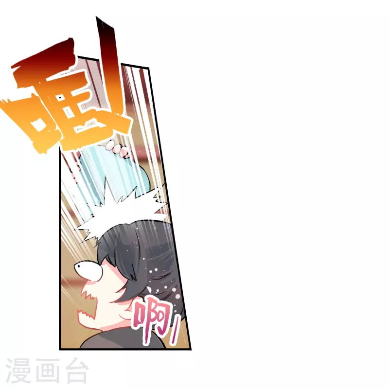 第4话 跟我走，有我在18