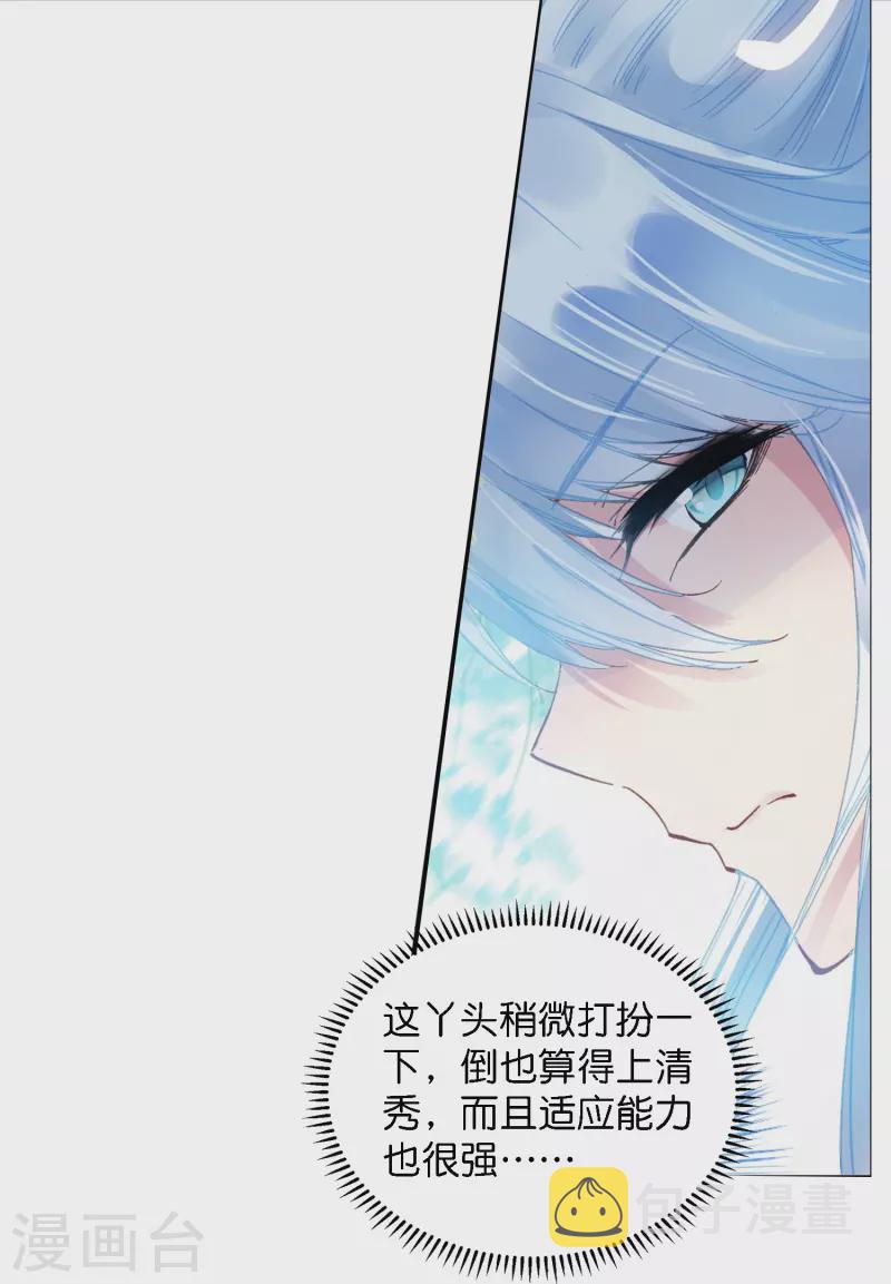 第2话 天才女神探秒破杀人案12