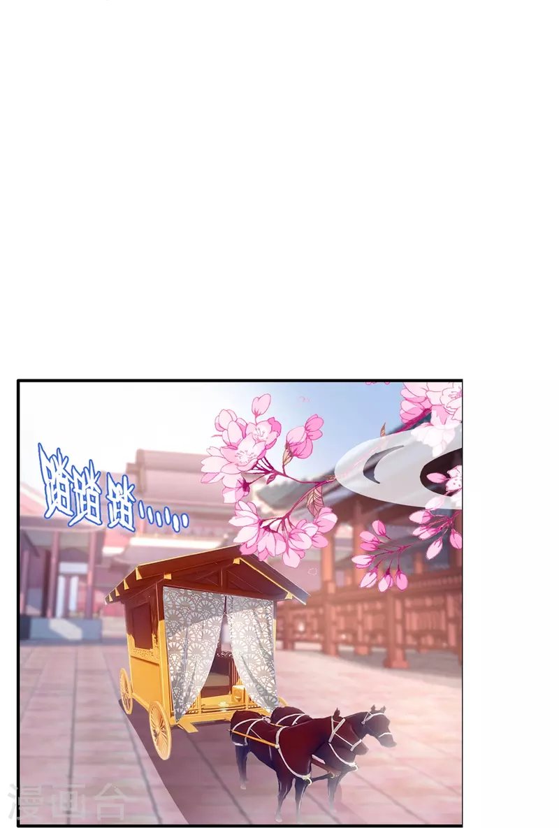 第14话 可你还是来接我了5
