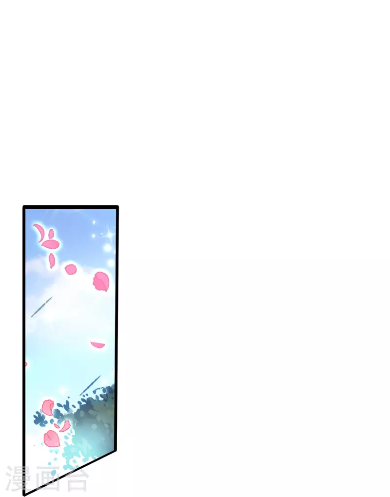 第7话 青梅竹马还是天降？19