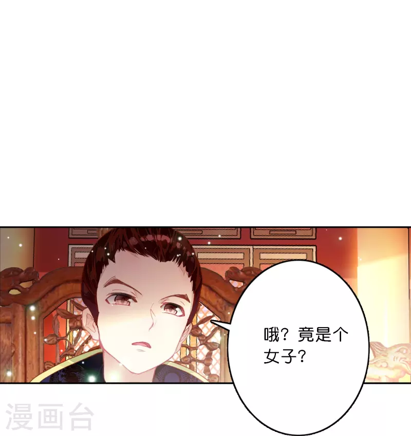 第7话 青梅竹马还是天降？27