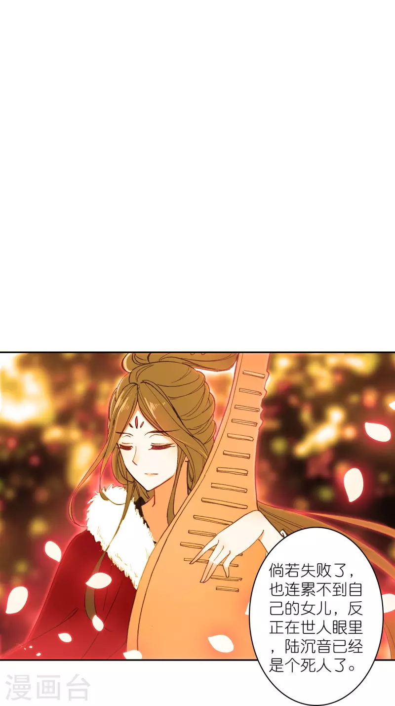 第17话 比单身更可怕的是穷11