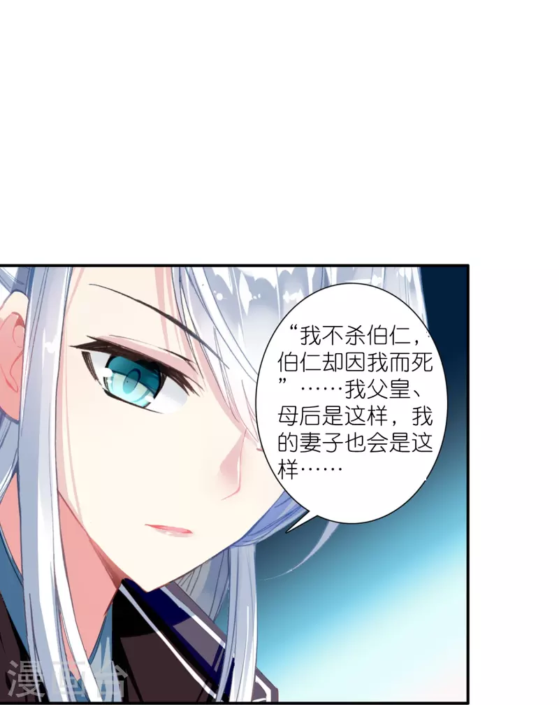 第18话 不会治病的仵作不是好神探9