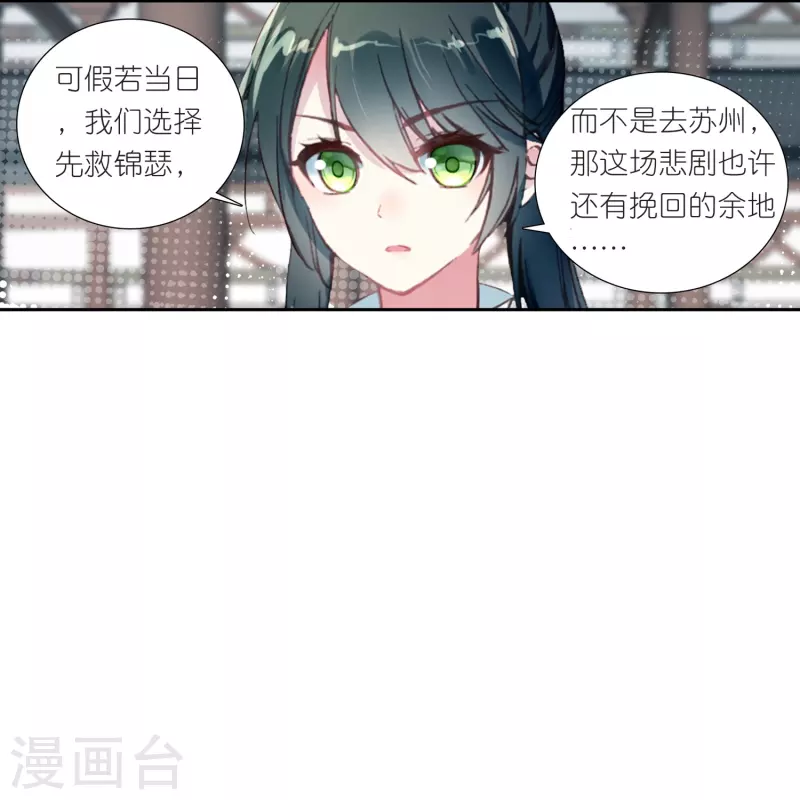 第22话 我愿意包容你的全部3