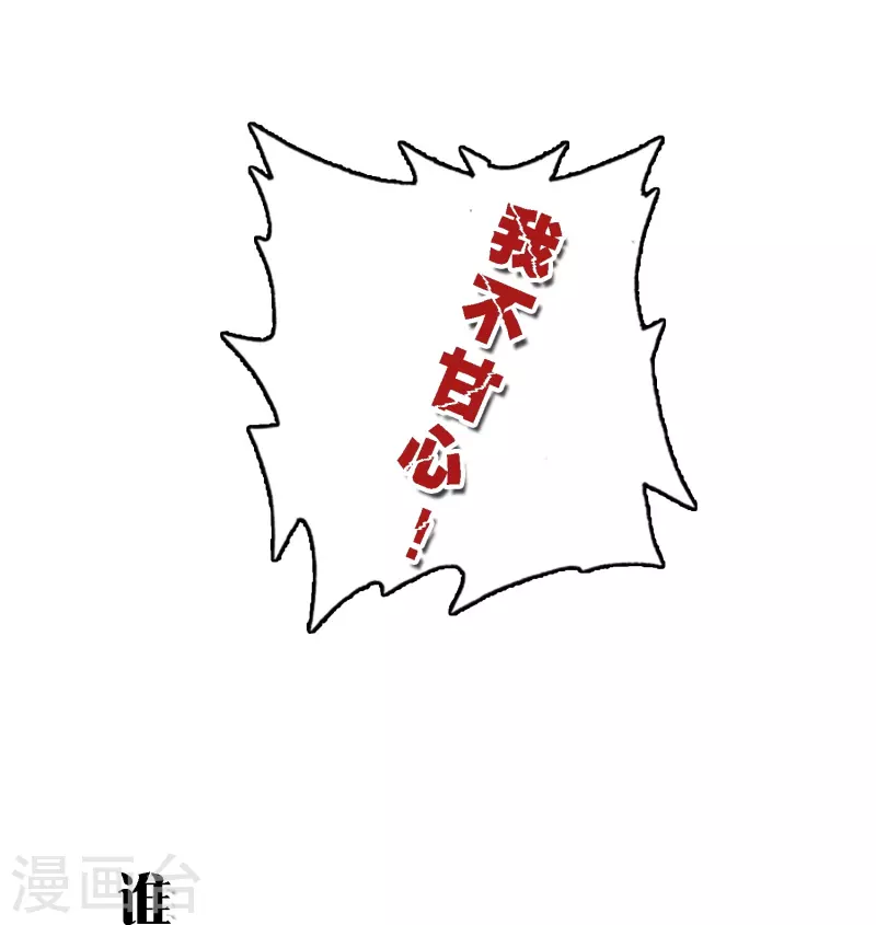 预告 冷麪阎罗小王爷VS聪慧天才女神探4