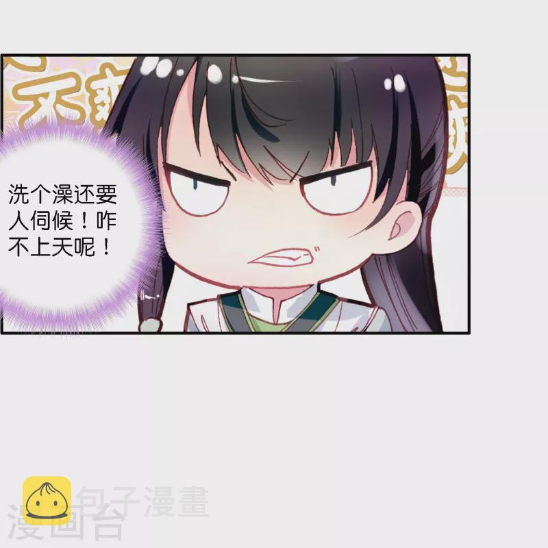 第4话 跟我走，有我在31