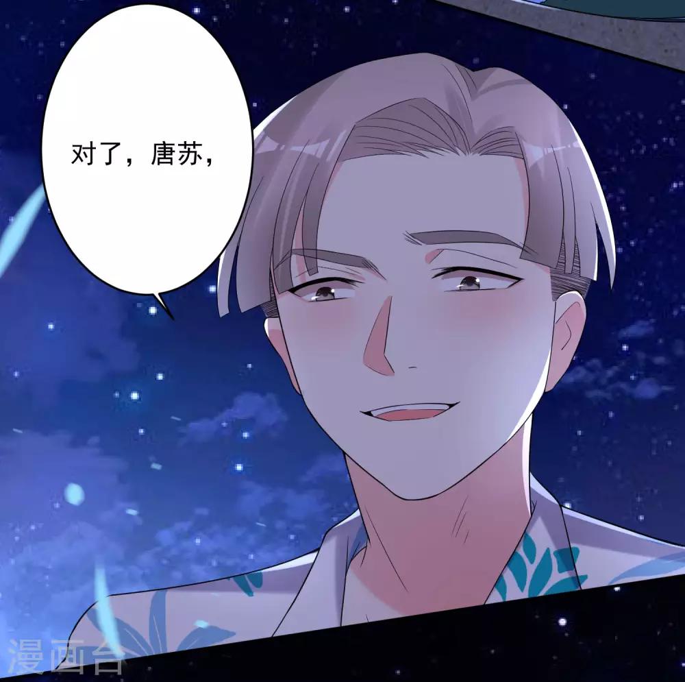 第216话13