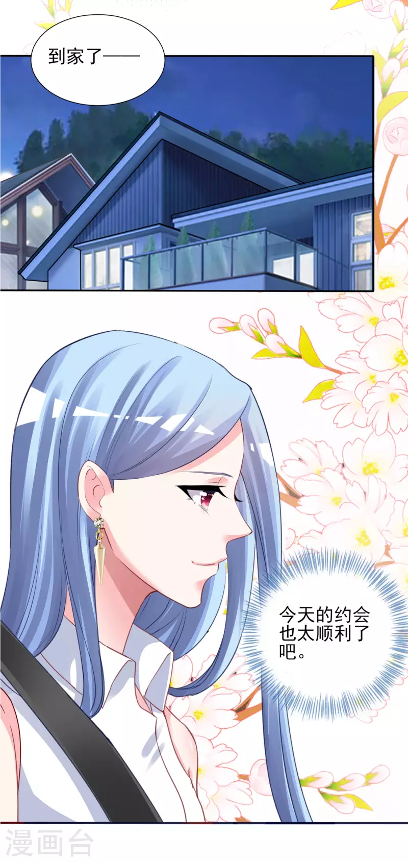 第378话6
