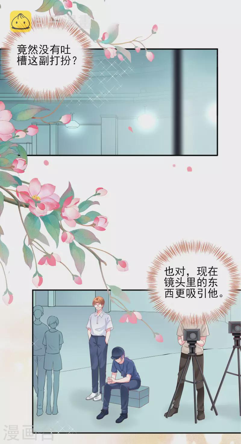 第380话21