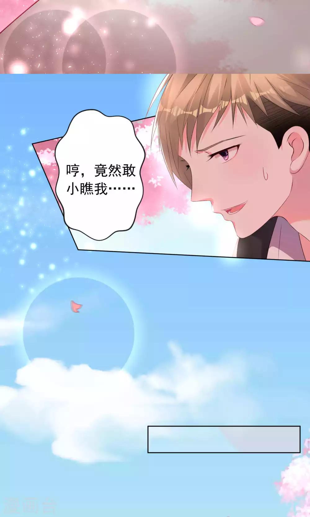 第124话15
