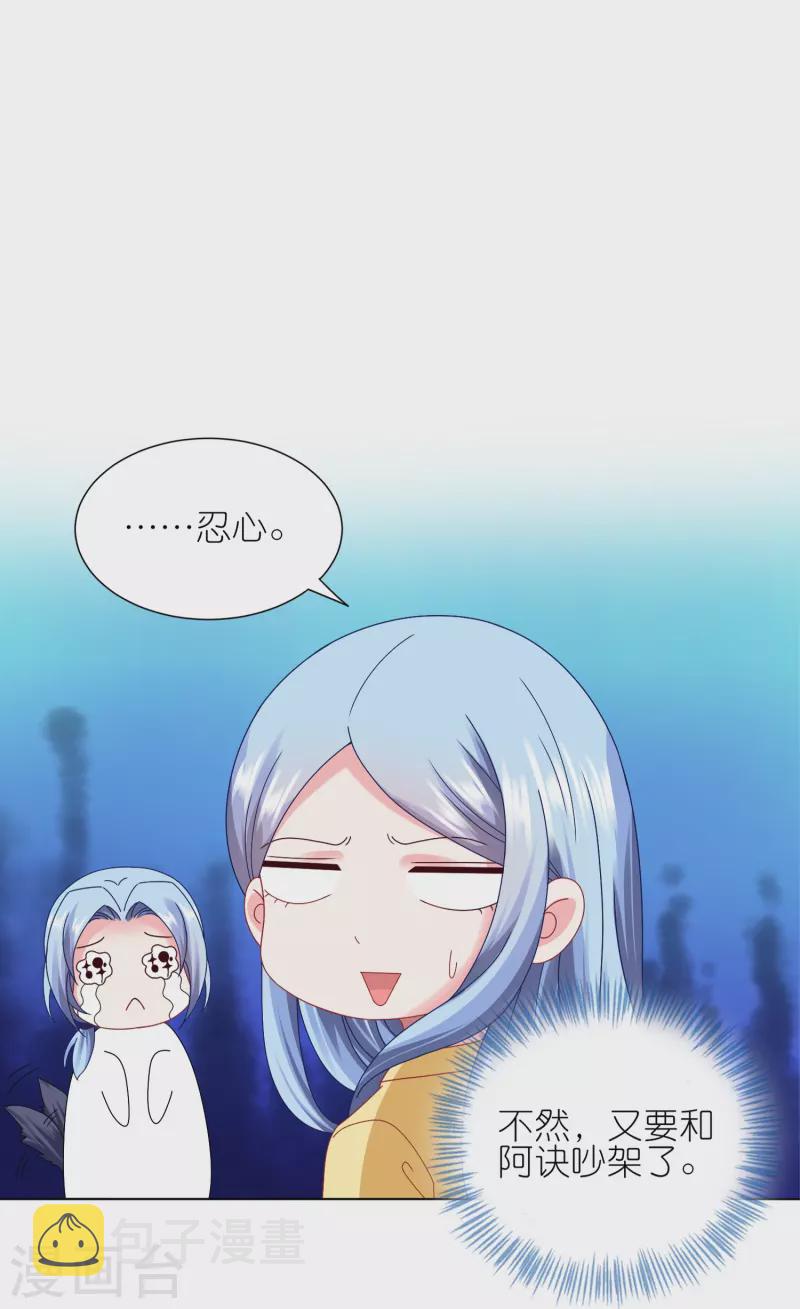 第412话7