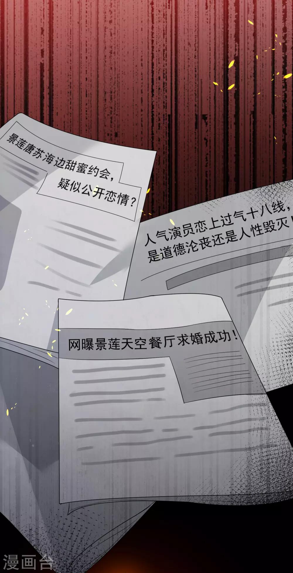第176话22