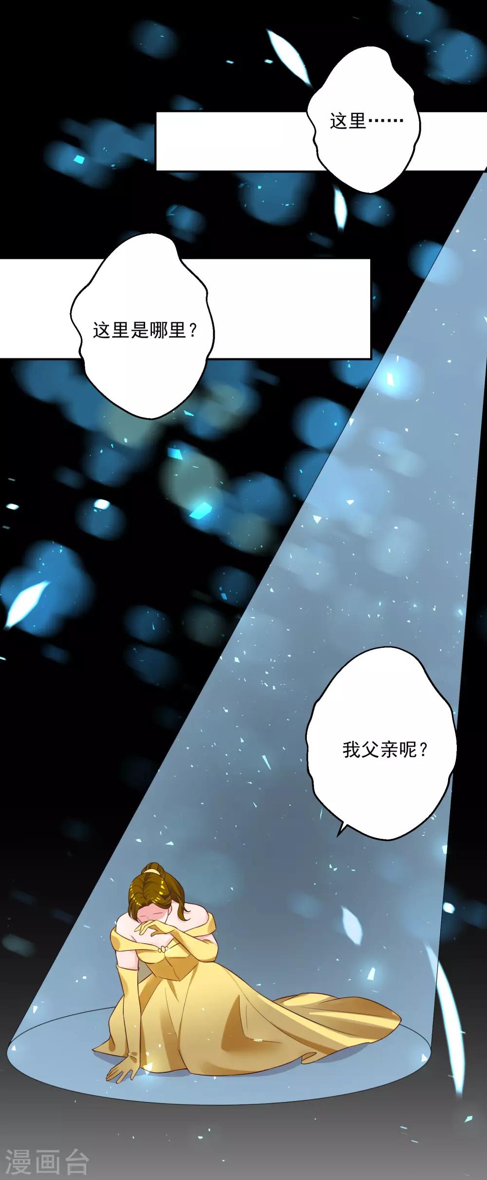 第243话1