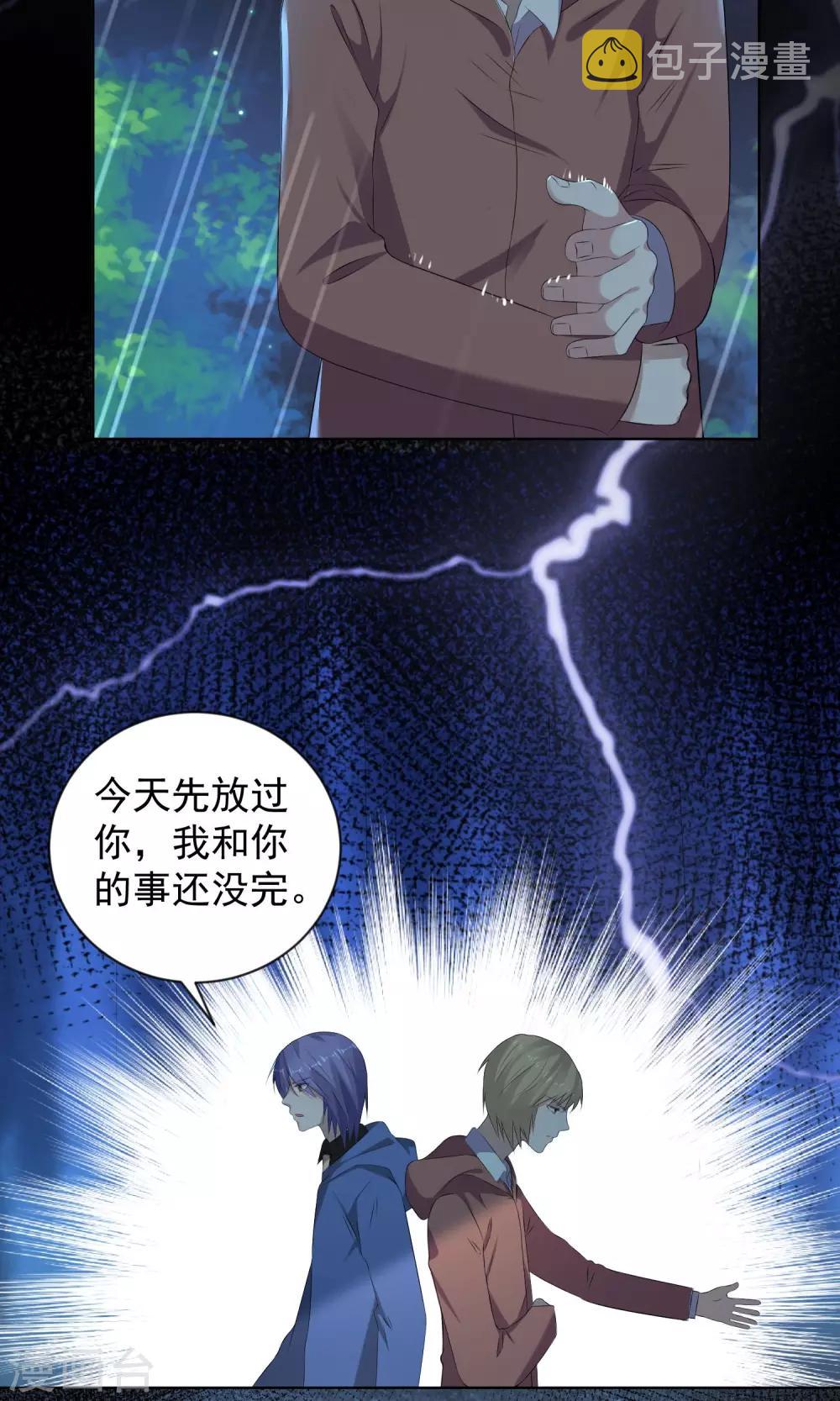 第135话6