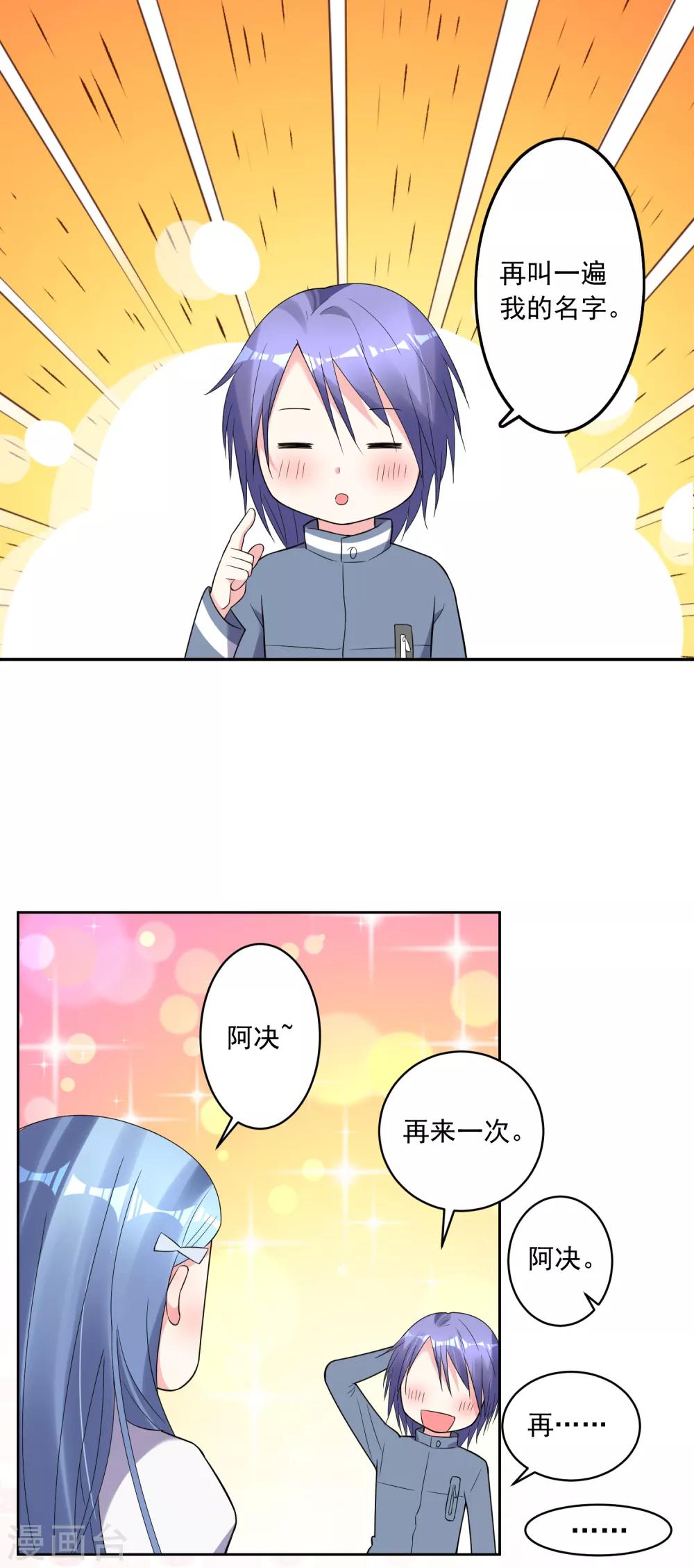 第186话1