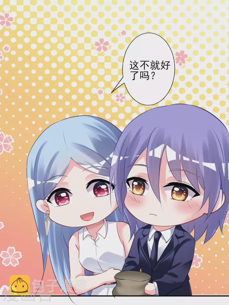 第376话26