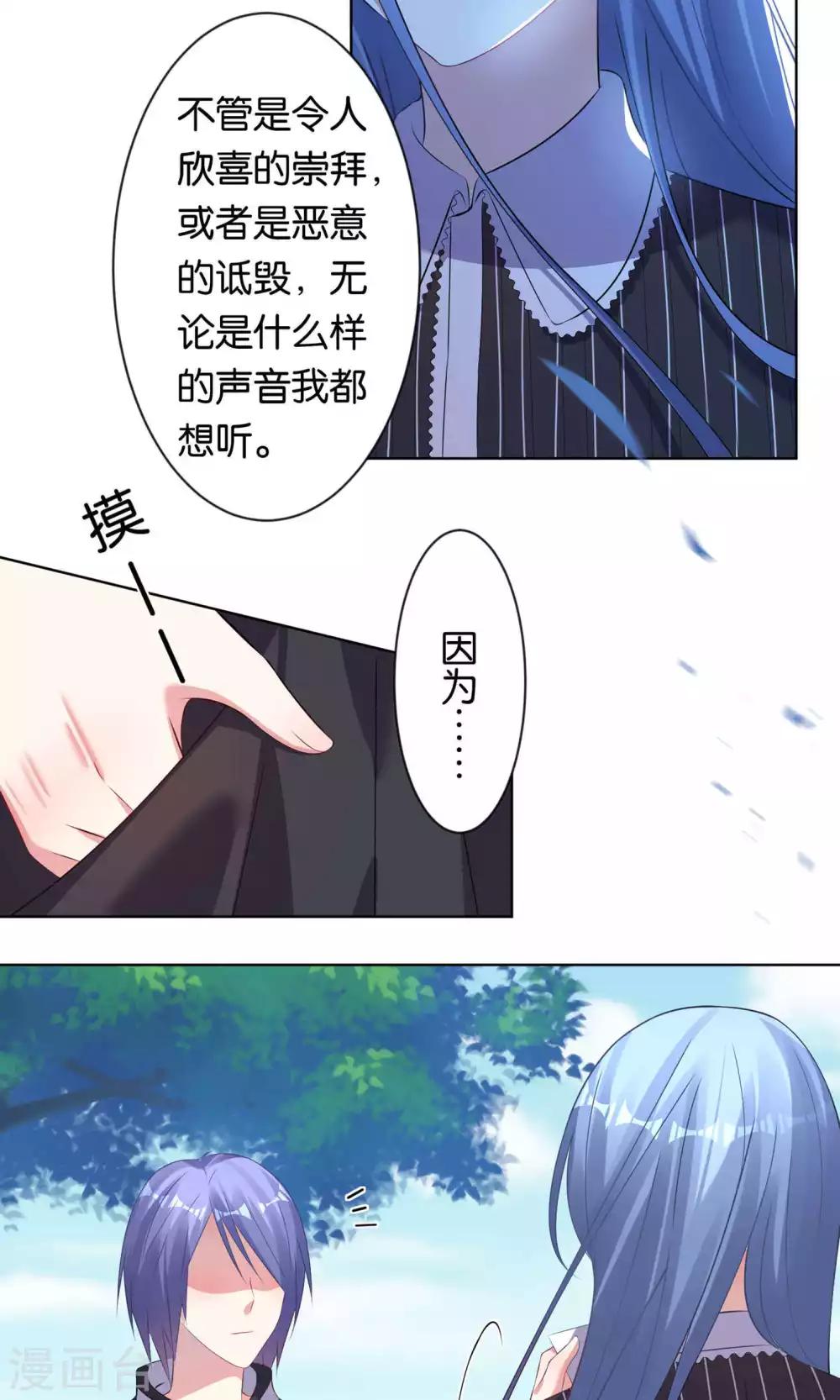 第98话17