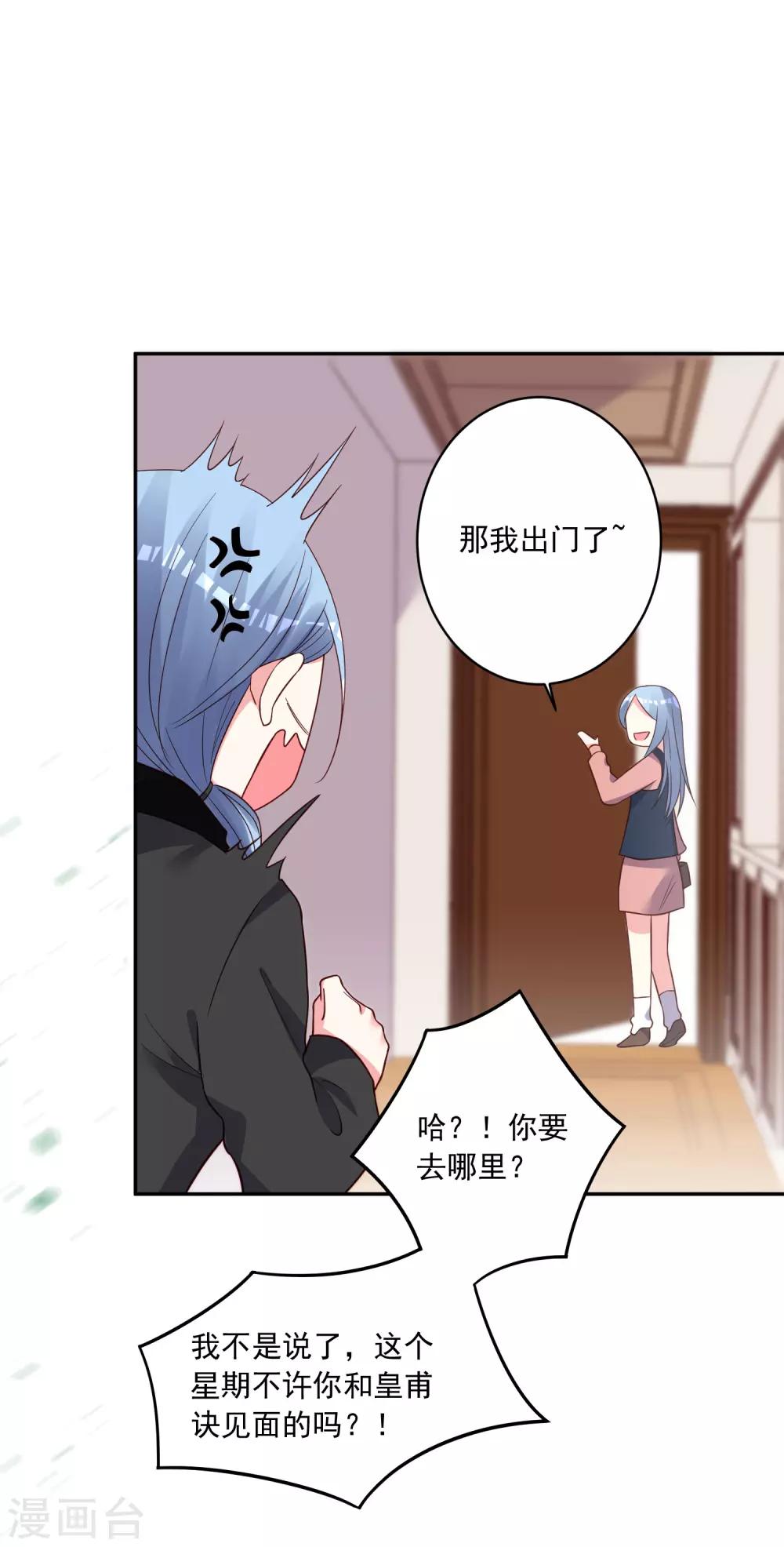 第288话25