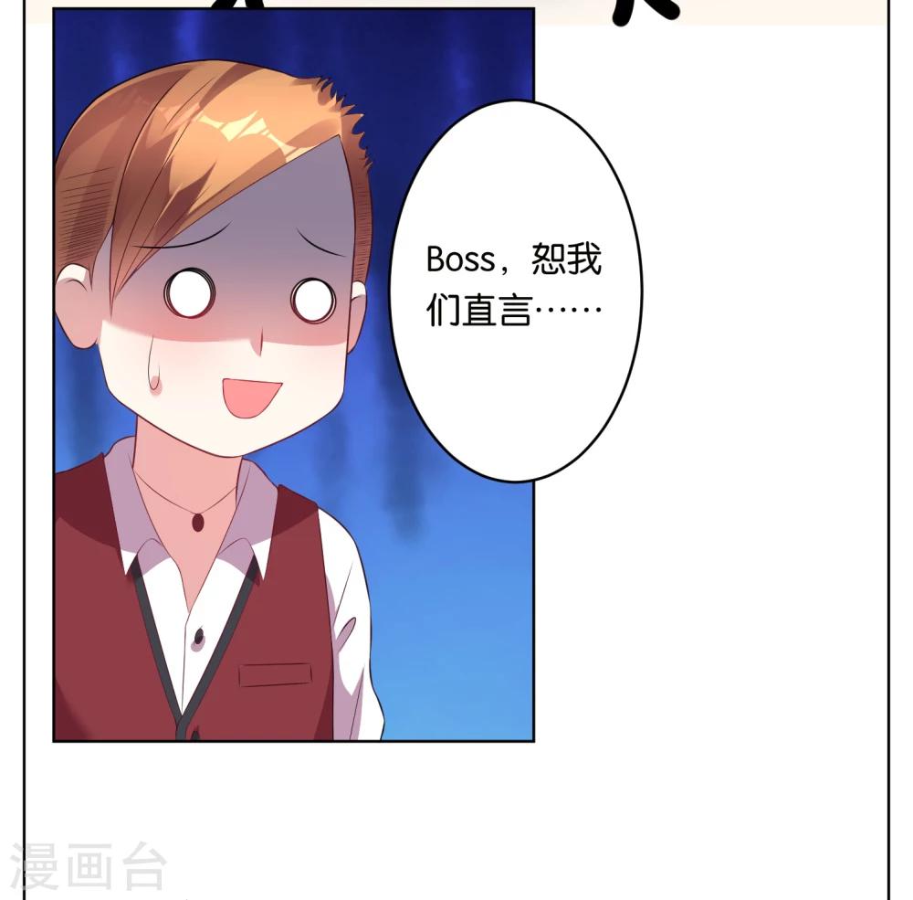 第49话11