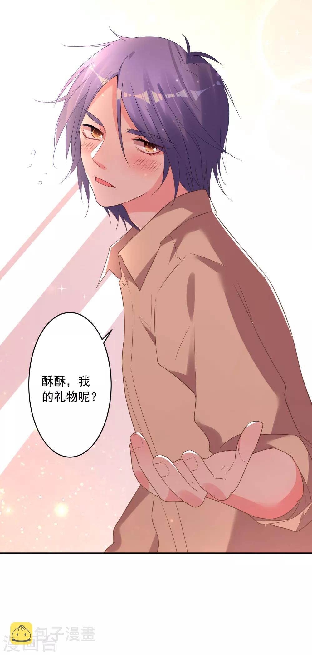第222话30