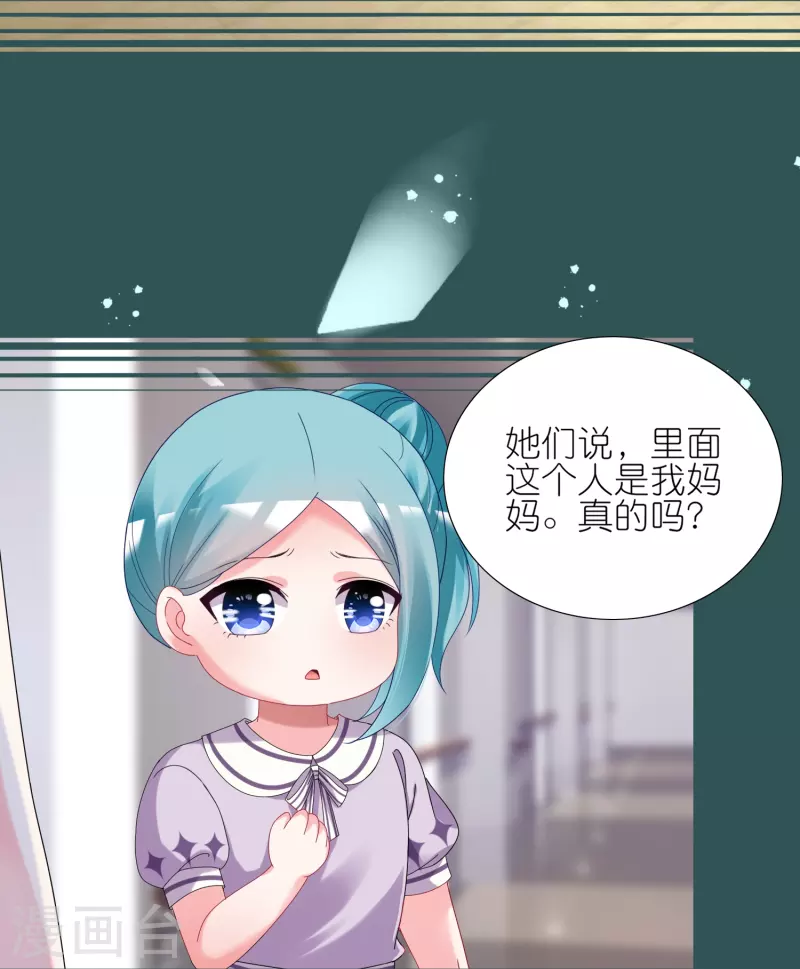 第440话9