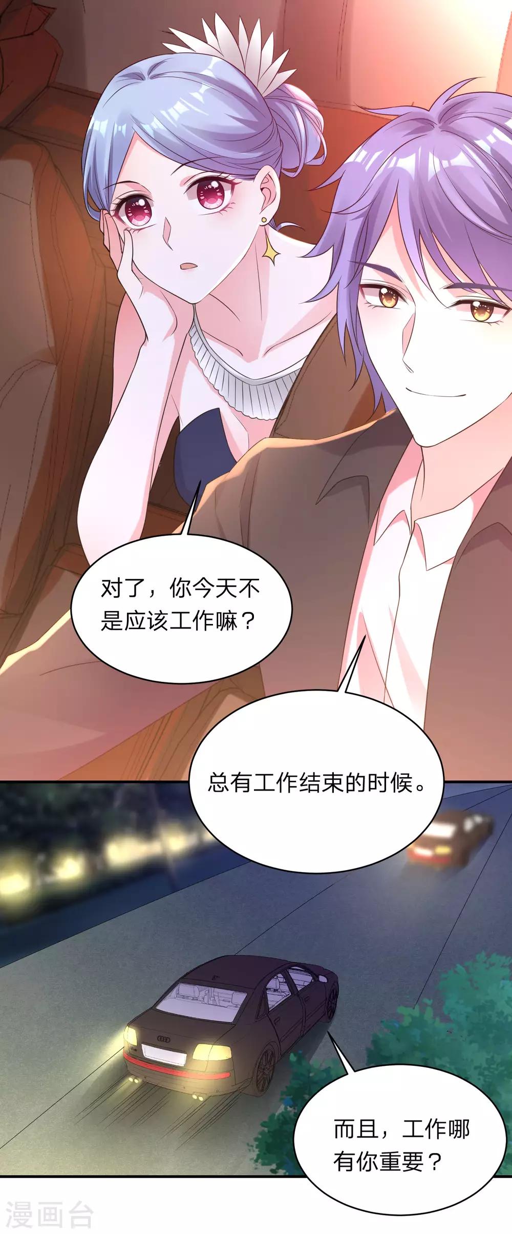 第348话19