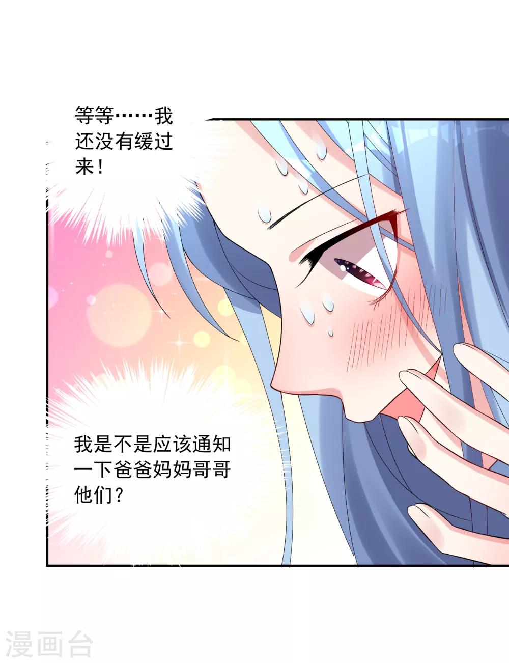 第224话20