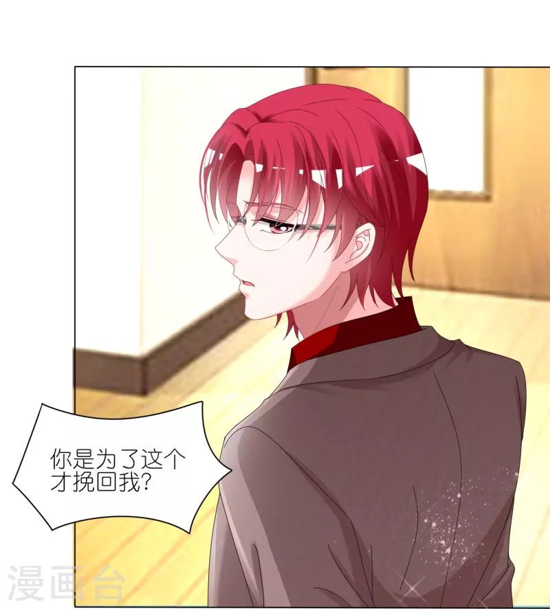 第420话17
